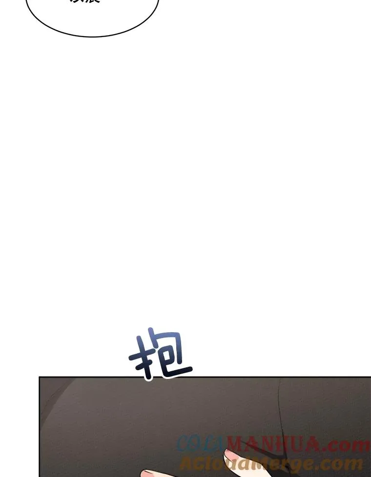 55.回忆中的味道 第25页