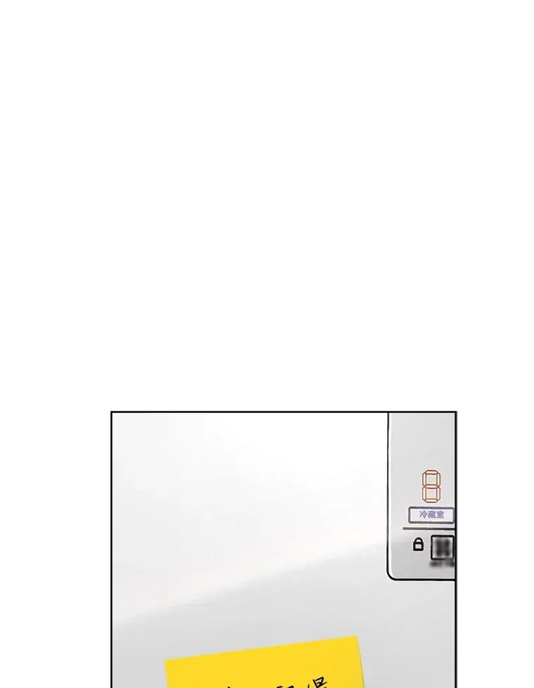 55.回忆中的味道 第27页