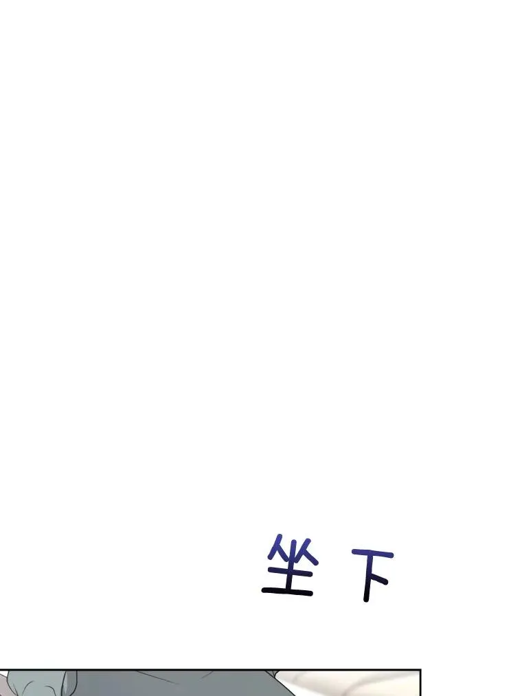 55.回忆中的味道 第47页