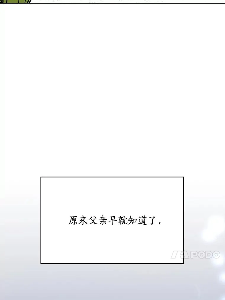 55.回忆中的味道 第51页