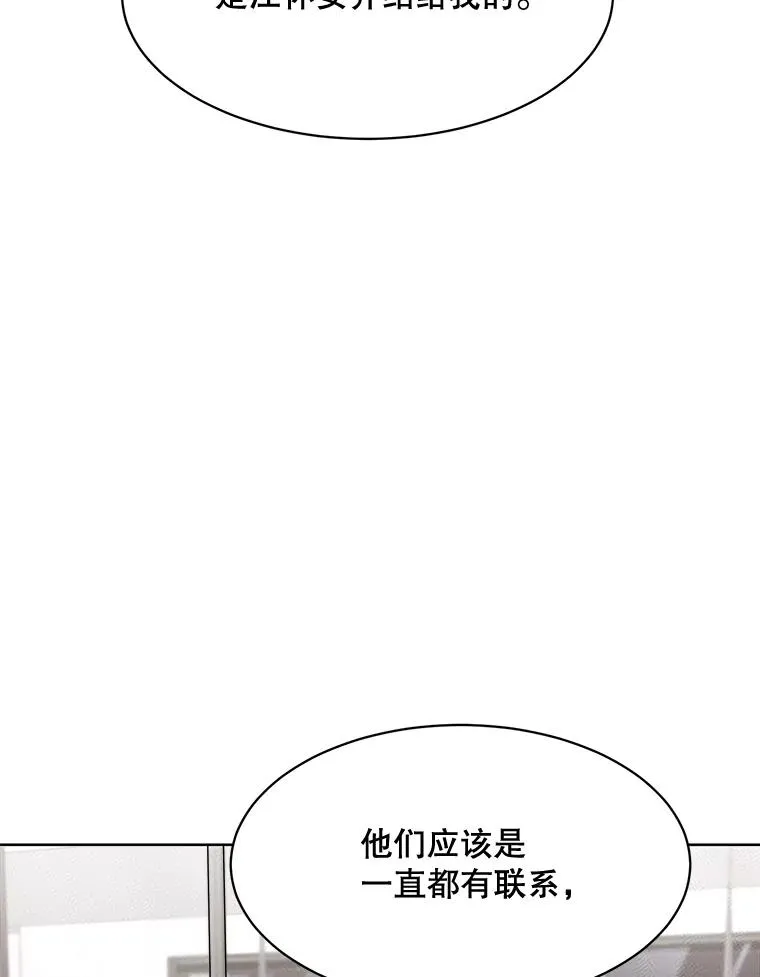 55.回忆中的味道 第83页