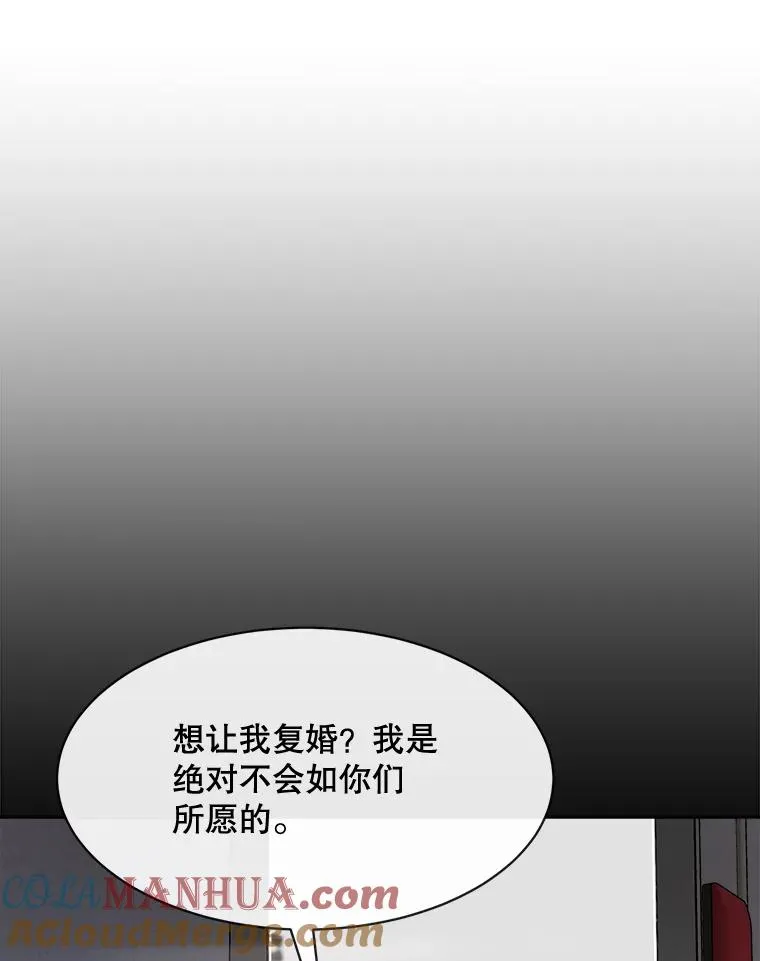 55.回忆中的味道 第93页