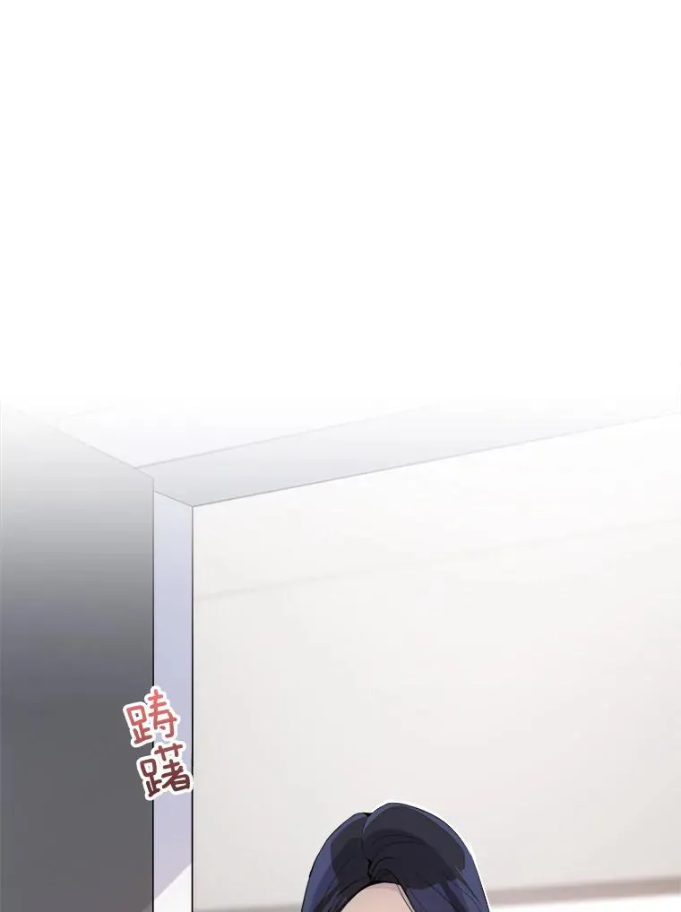 55.回忆中的味道 第102页