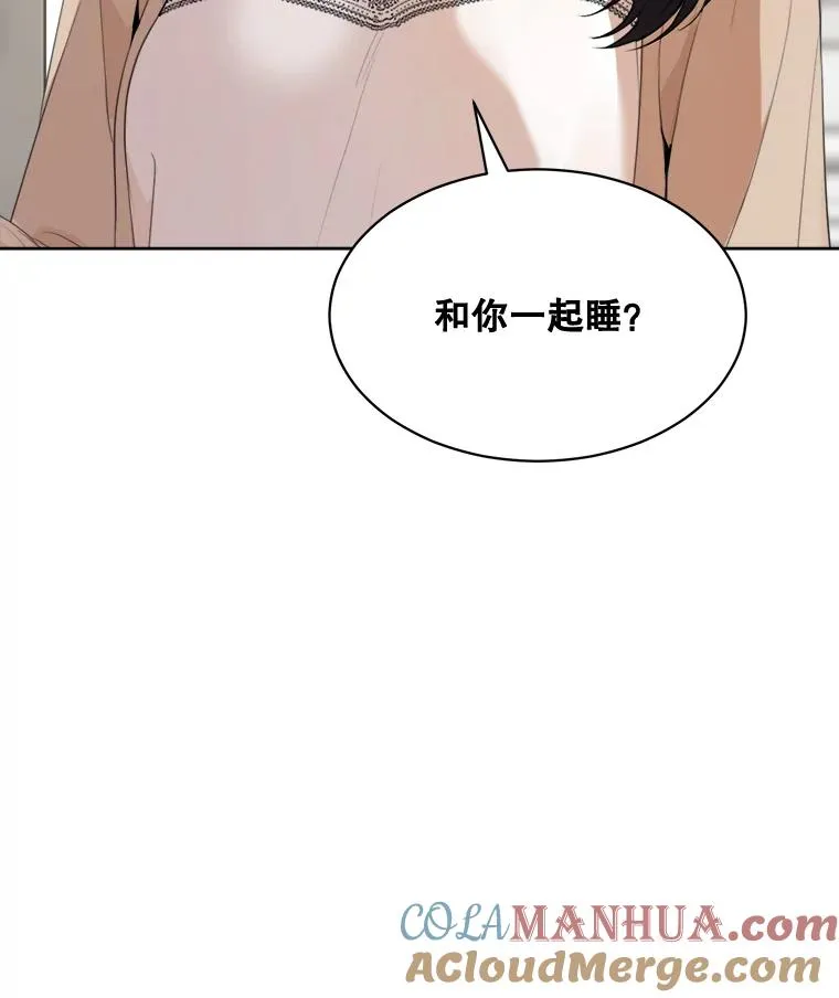 56.李佑贤的计划 第5页