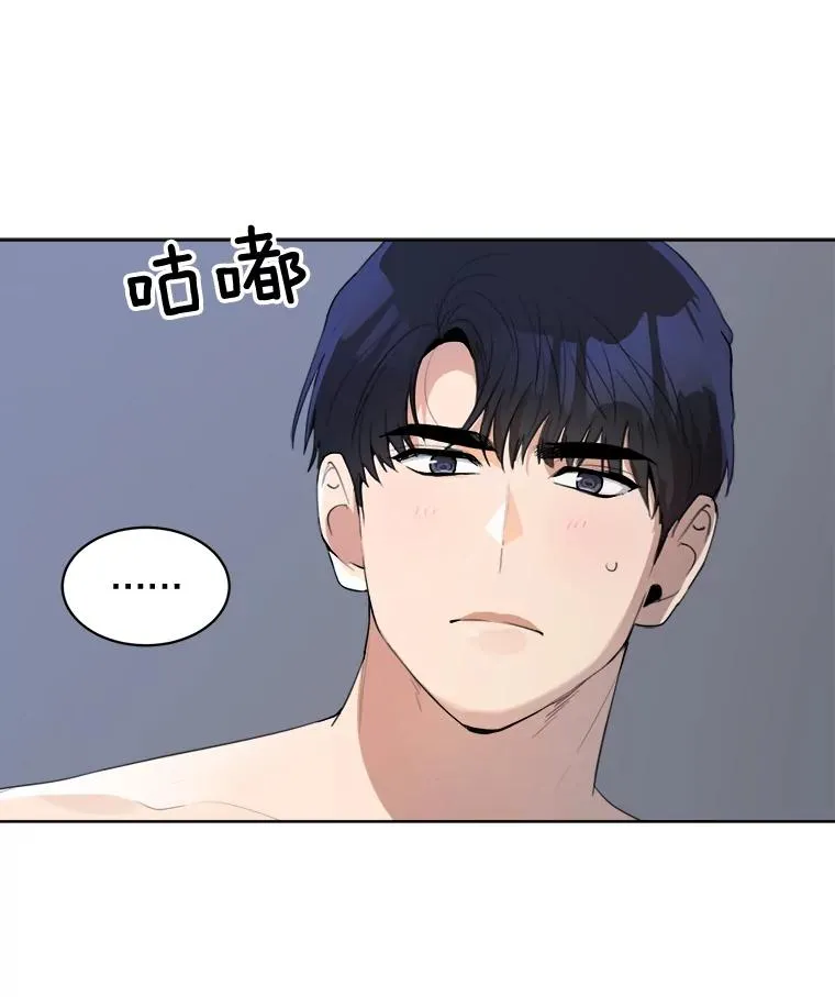 56.李佑贤的计划 第6页