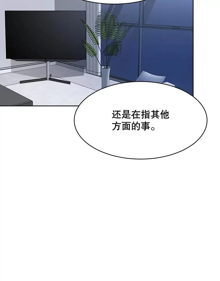 56.李佑贤的计划 第11页