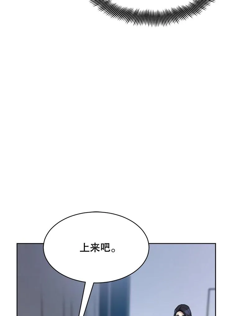 56.李佑贤的计划 第16页