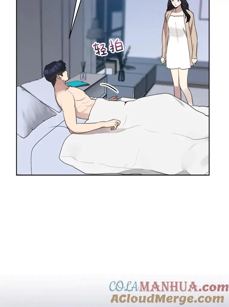 56.李佑贤的计划 第17页