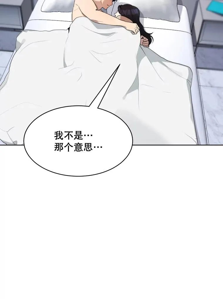 56.李佑贤的计划 第22页