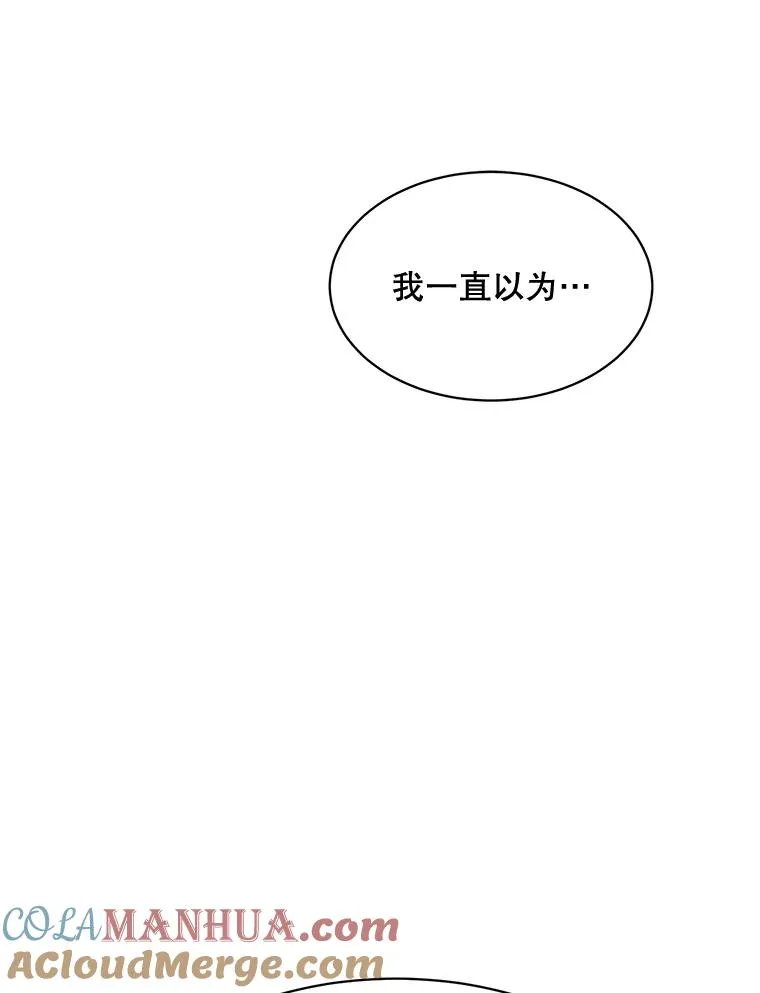 56.李佑贤的计划 第29页