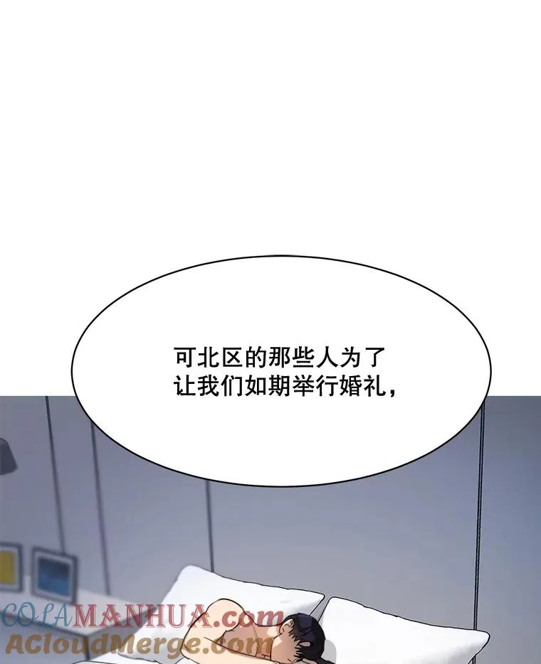 56.李佑贤的计划 第37页