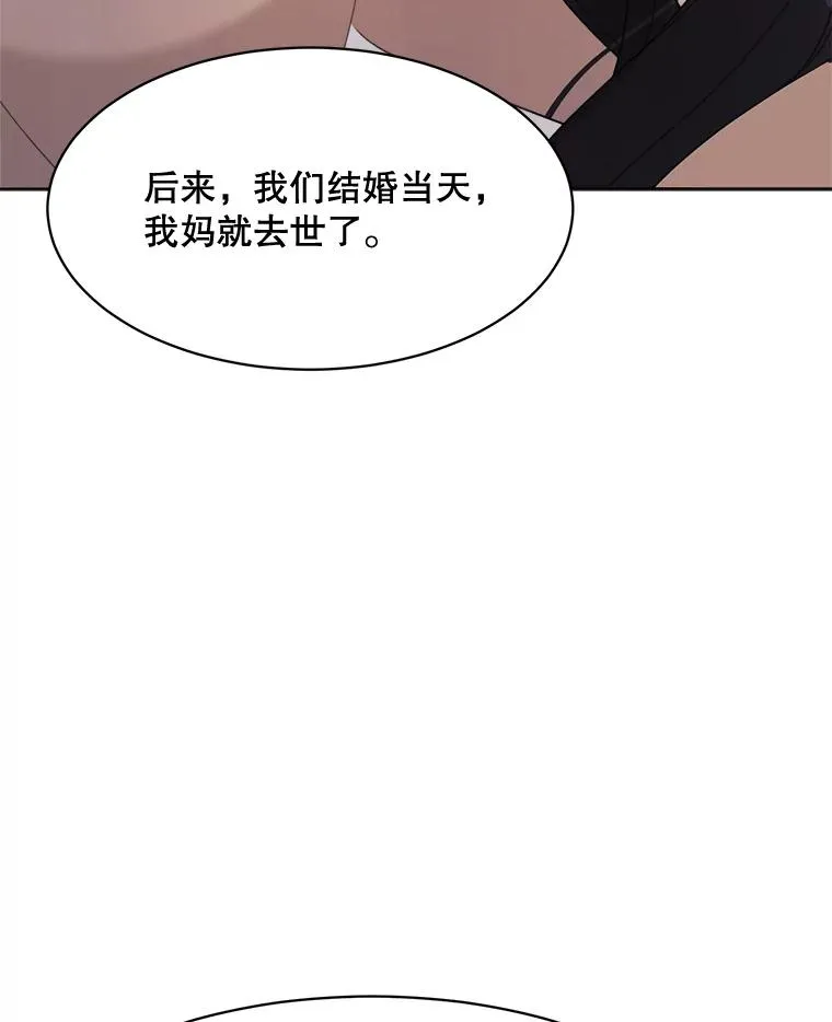 56.李佑贤的计划 第40页