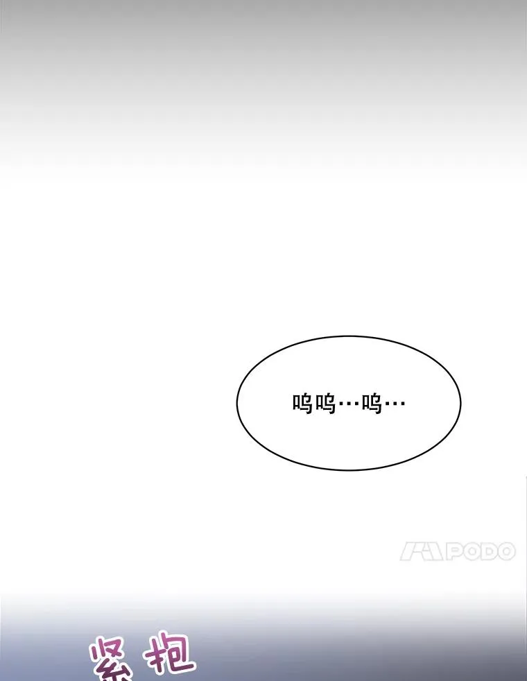 56.李佑贤的计划 第51页