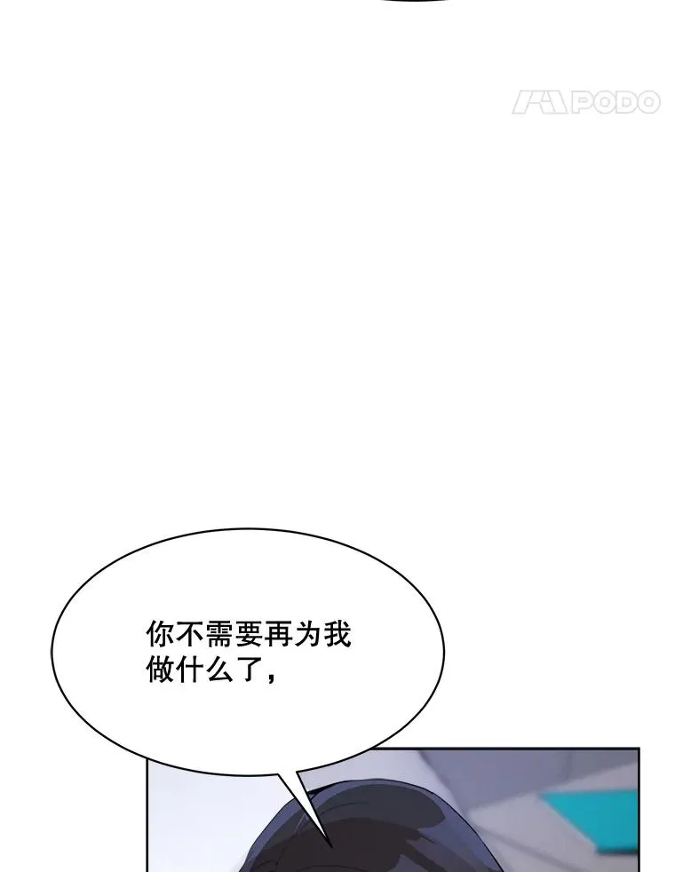 56.李佑贤的计划 第55页
