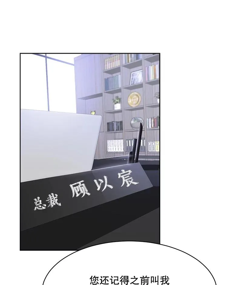 56.李佑贤的计划 第72页