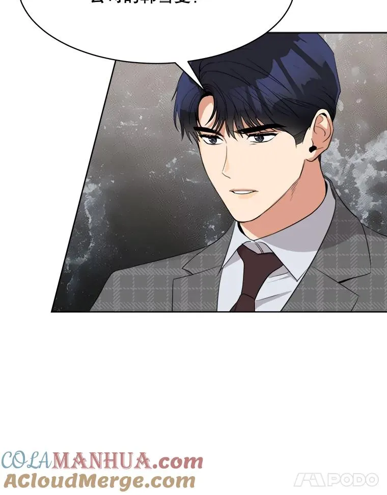 56.李佑贤的计划 第85页