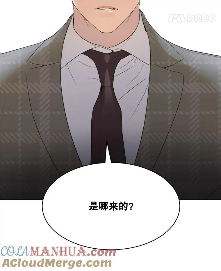 56.李佑贤的计划 第105页