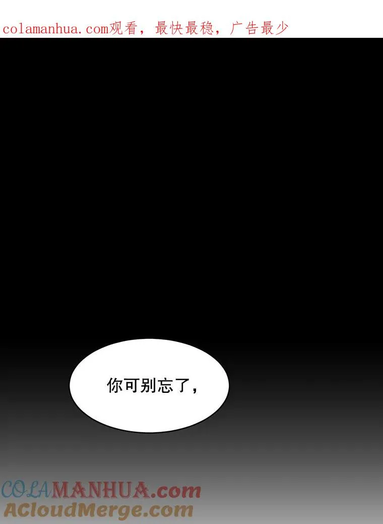 57.反击 第1页