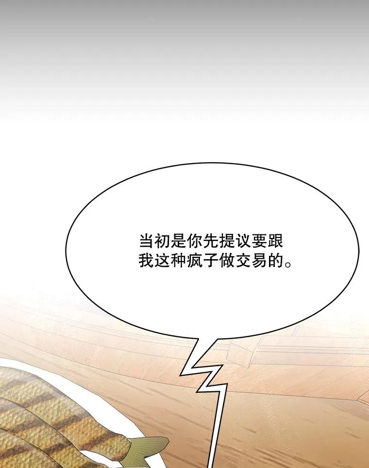 57.反击 第2页