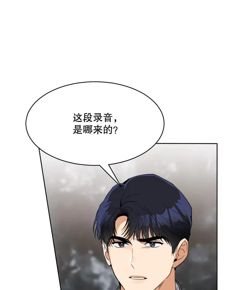 57.反击 第6页