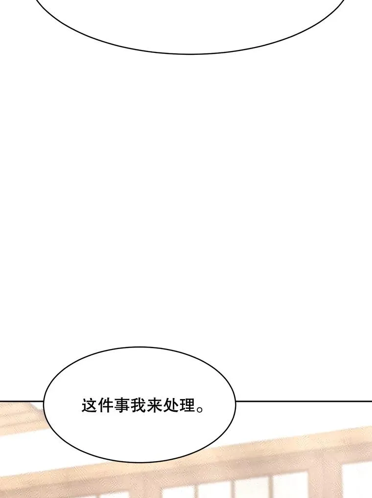 57.反击 第19页