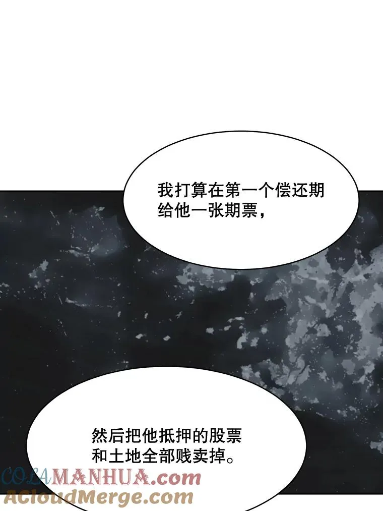 57.反击 第25页