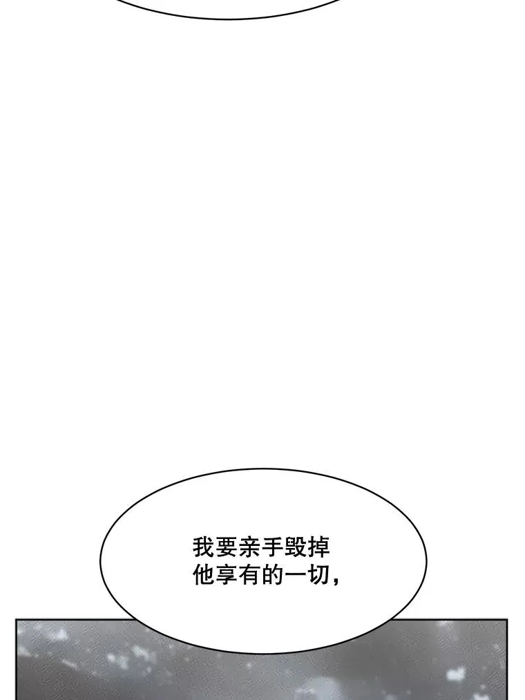 57.反击 第26页