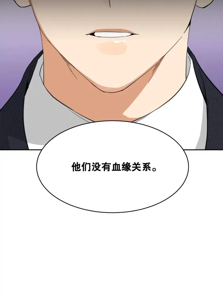 57.反击 第31页