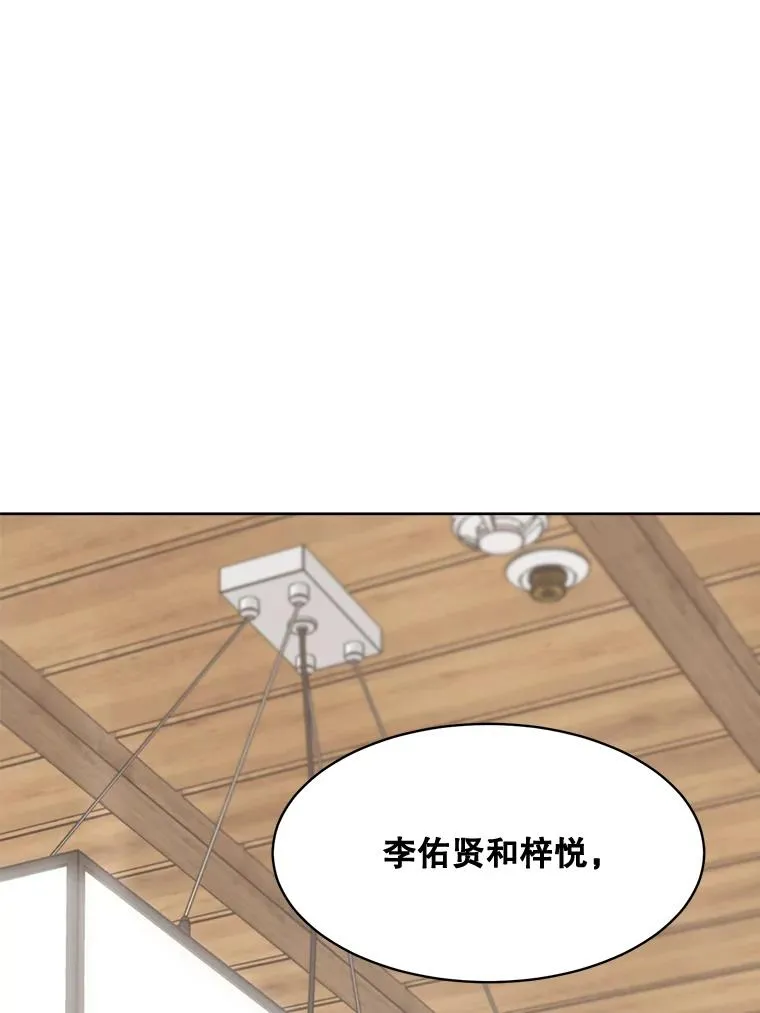 57.反击 第32页