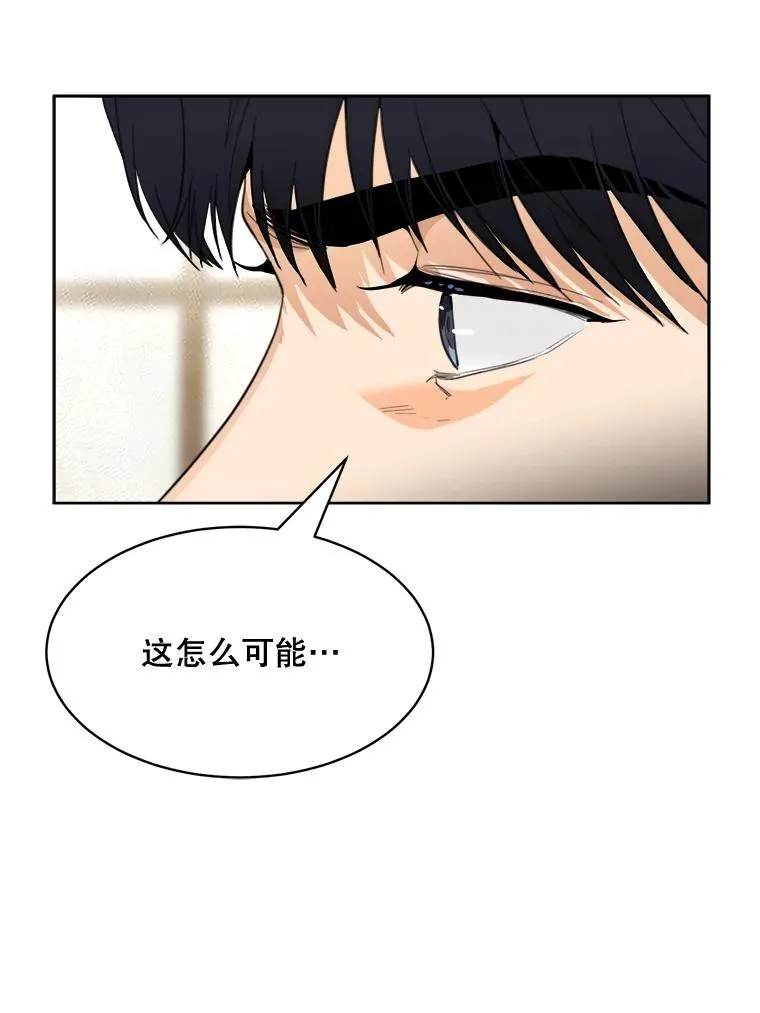 57.反击 第35页