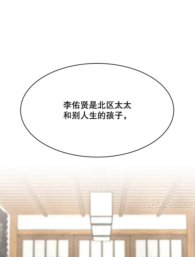 57.反击 第36页