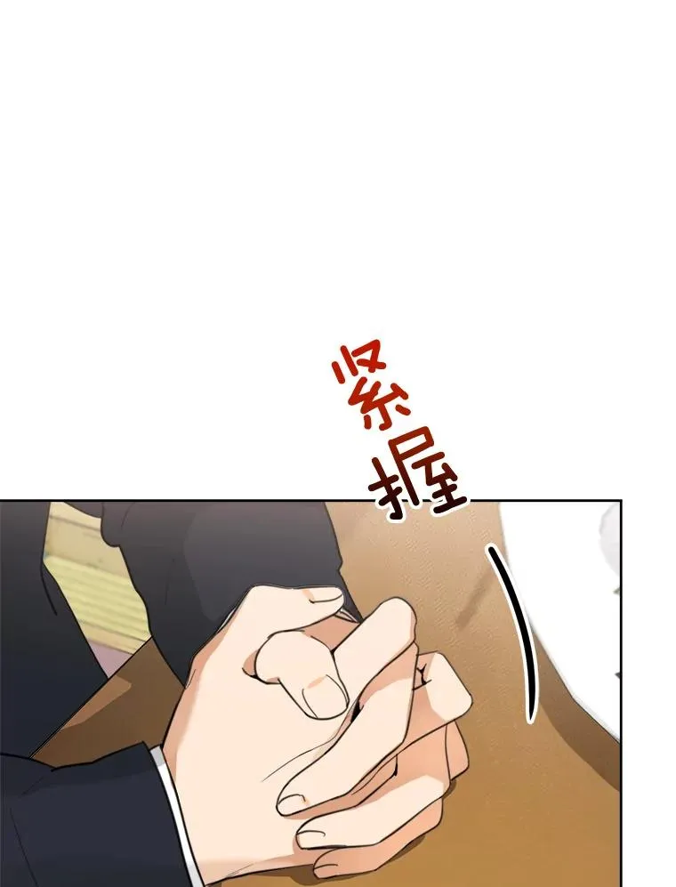 57.反击 第38页