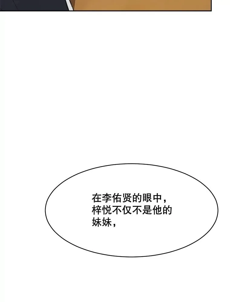 57.反击 第39页