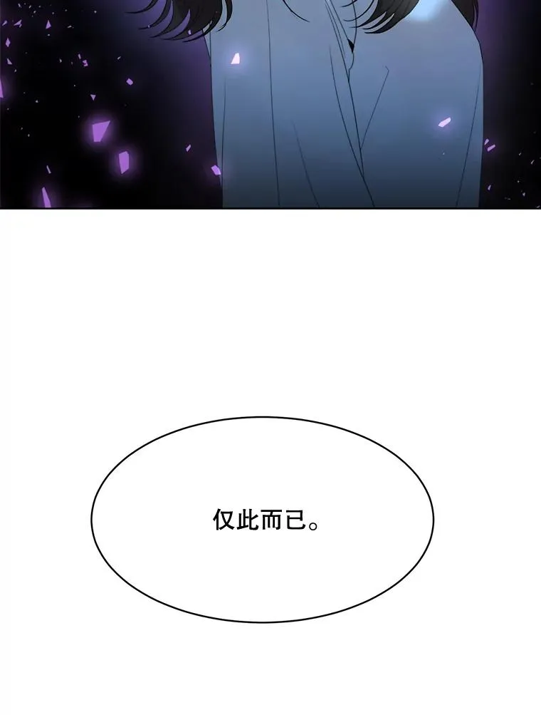 57.反击 第42页