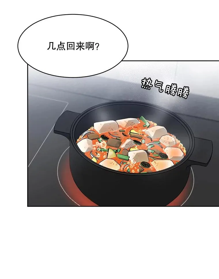 57.反击 第48页