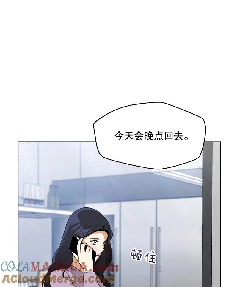 57.反击 第49页