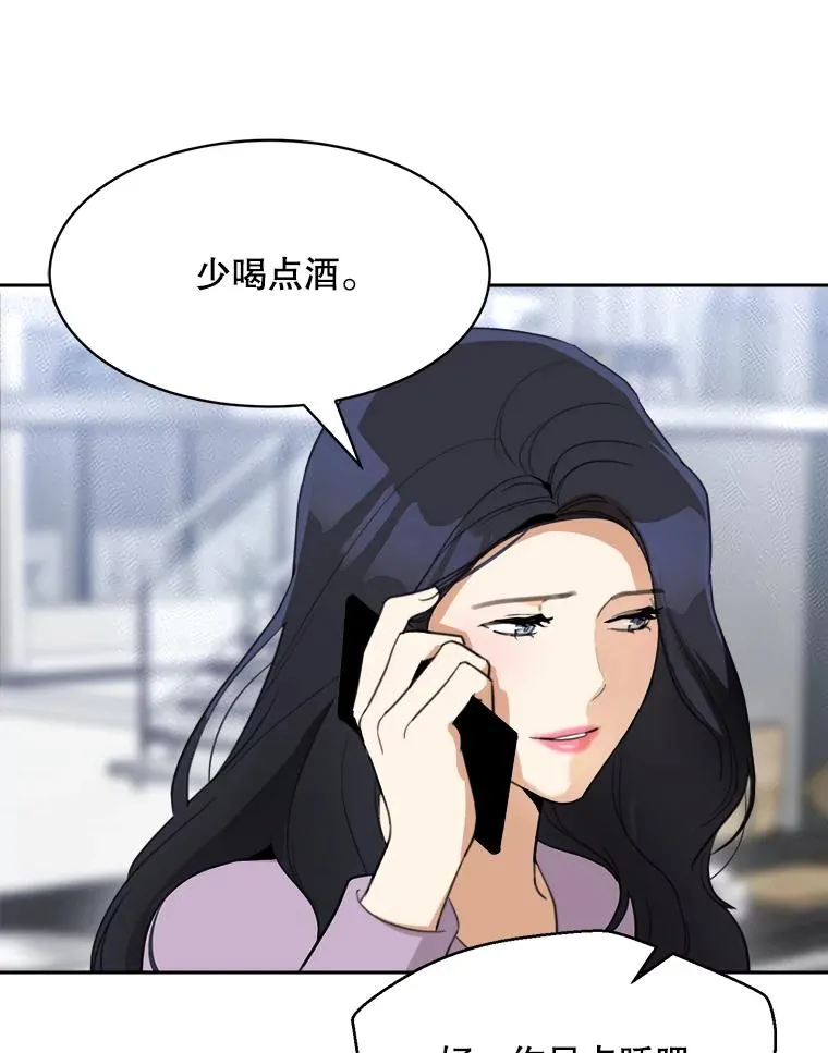 57.反击 第51页