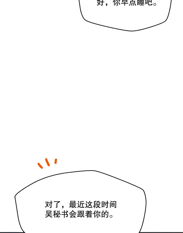 57.反击 第52页