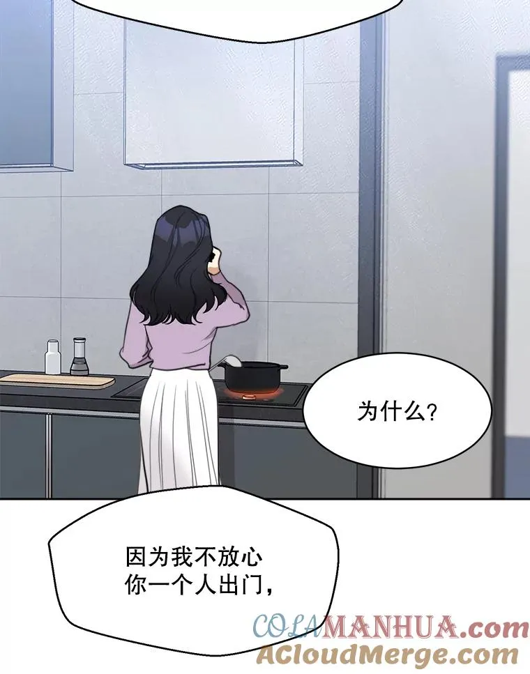 57.反击 第53页