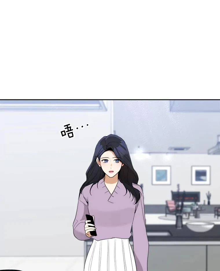 57.反击 第56页