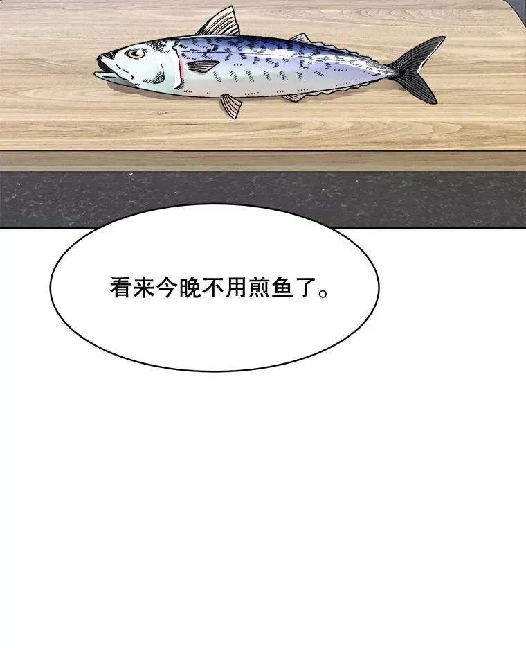 57.反击 第58页