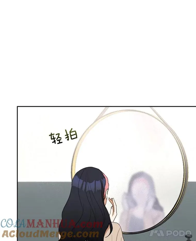 57.反击 第61页