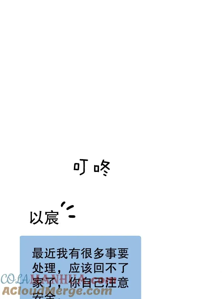57.反击 第65页