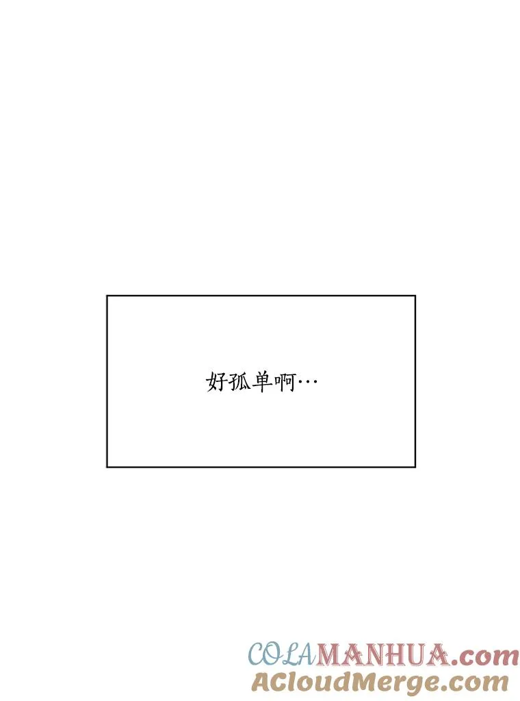 57.反击 第69页