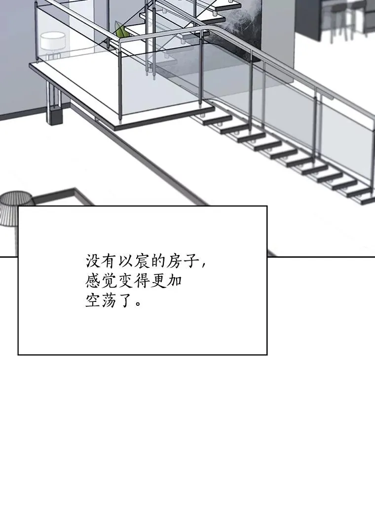 57.反击 第71页