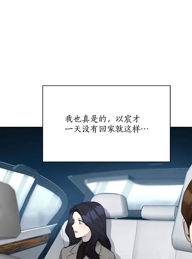 57.反击 第72页