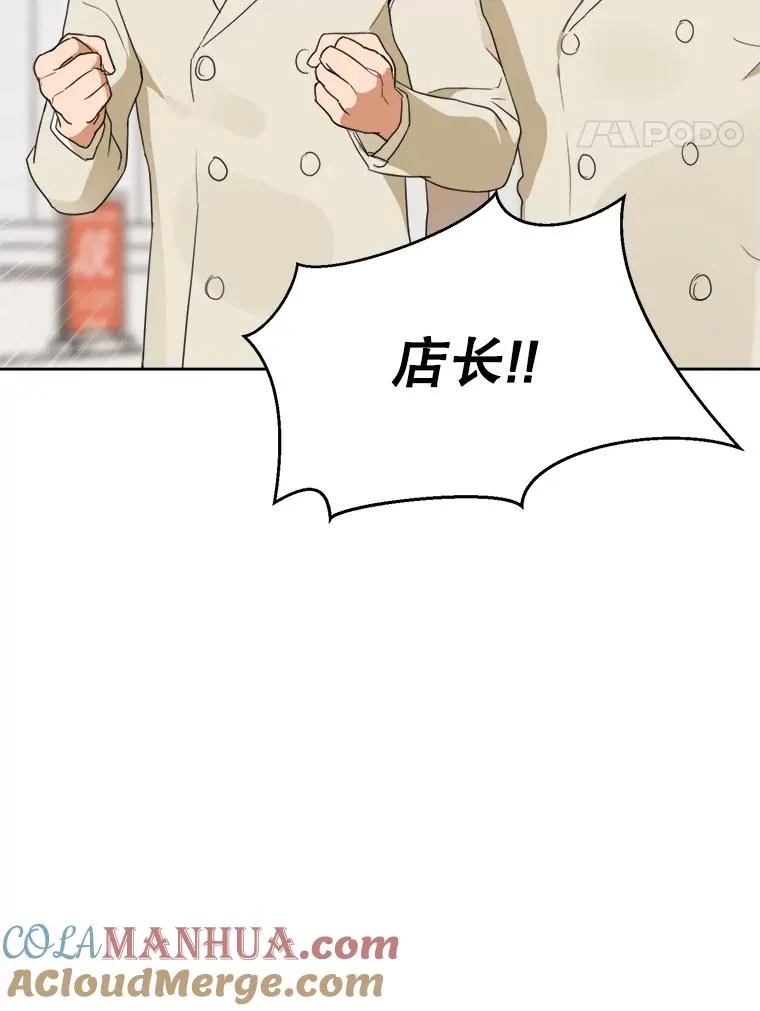 57.反击 第77页