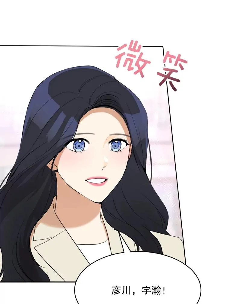 57.反击 第78页