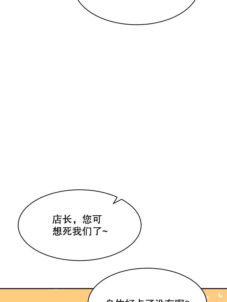 57.反击 第79页