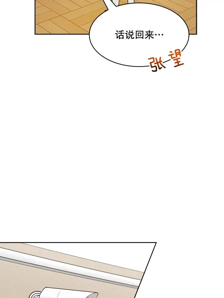 57.反击 第82页